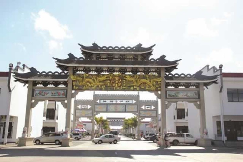 Long Cheng Plaza